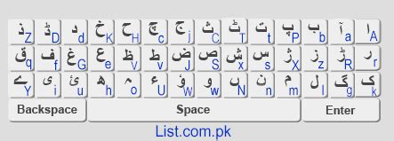 Expedite Urdu Meaning: کام کی تکمیل میں جلدی کرنا Kaam Ki Takmeel .